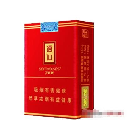 高端香烟怎么购买的(高端香烟哪里买)