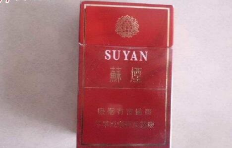 南雄香烟批发价格表|南雄卷烟厂香烟品种