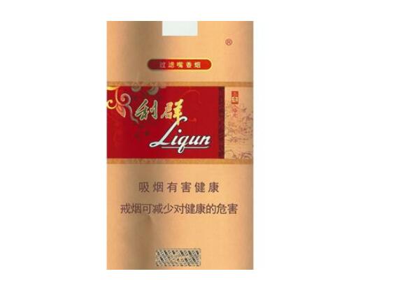 前村香烟批发(香烟批发地址)|低价香烟网