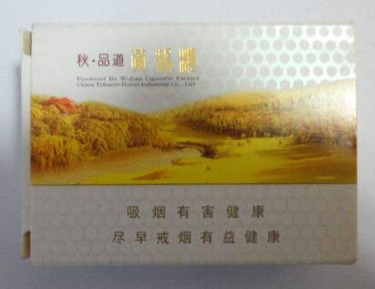 免税沙河香烟多少钱(沙河多少钱一瓶)