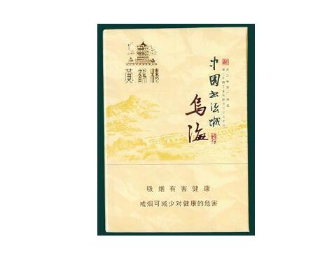 免税味美思香烟多少钱一条【免税味美思香烟多少钱一条啊】