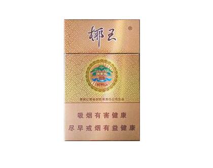 10元香烟批发(10元烟草推荐)