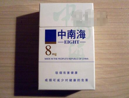 香烟天叶批发整箱价格表