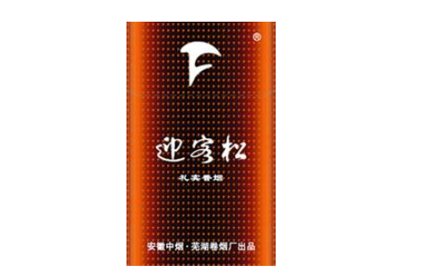 许昌烟酒店外烟有哪些【许昌烟酒超市】