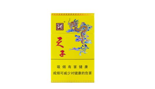 双爆香烟批发价格表最新_双爆多少钱一包