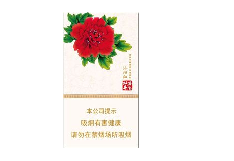 免税味美思香烟批发(免税味美思香烟批发价多少)