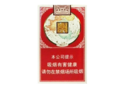 越代国宝香烟批发|越代国宝香烟批发价格