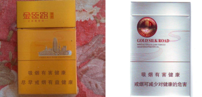 天下秀香烟多少钱一包【天下秀香烟多少钱一盒】