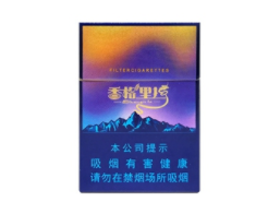 免税月兔香烟多少钱一条_月兔村香烟多少钱
