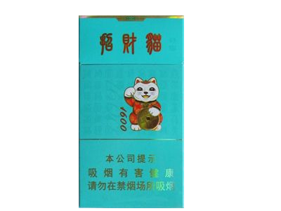 免税壹枝笔香烟好抽吗-壹枝笔香烟颐中特制