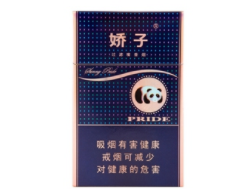 临沂批发黑香烟在哪里卖|临沂香烟批发市场在哪