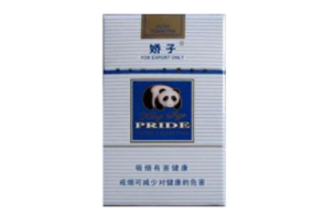 低价月兔香烟一手货源