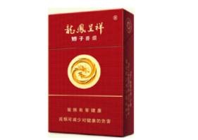 免税中华香烟批发渠道价格对比解析