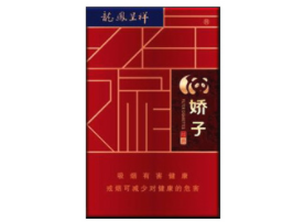 云霄香烟口粮质量超级好-云霄香烟百度贴吧
