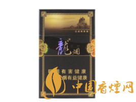 云霄香烟都有啥品牌烟_云霄系列香烟哪款好抽