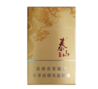 越代石林香烟多少钱_越代石林香烟多少钱一包