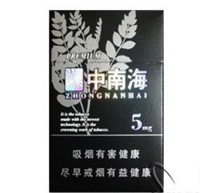 南昌金圣香烟批发价格表|南昌金圣烟的价格表和图片
