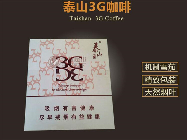 免税都宝香烟货源【免税香烟批发价目表】