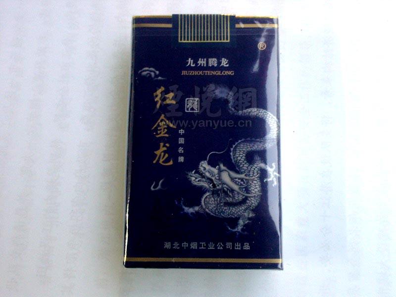 宁波高新区附近香烟批发_宁波香烟店