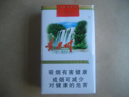 高档香烟红河(红河香烟品牌)|低价香烟网
