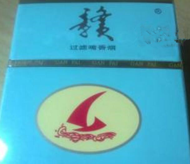 仿真香烟批发电话静海_静海哪里有卖烟丝的