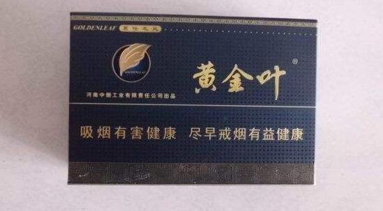 越代吻香烟总仓-越代烟什么意思