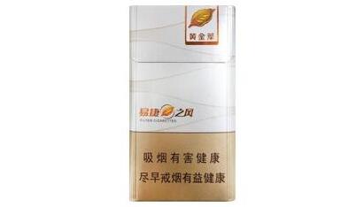 云霄产地直发香烟|云霄产地直发香烟有哪些