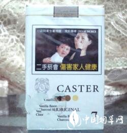 爆珠12块一包香烟