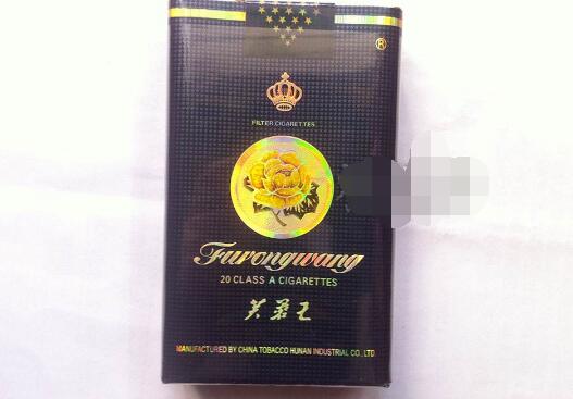 北京中华香烟批发价格表