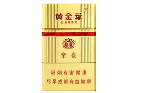 云霄香烟哪种口感最好听