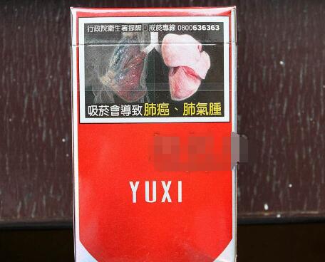 正品台菸(台烟)香烟货源