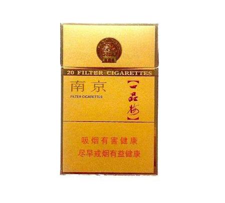 高档香烟云烟