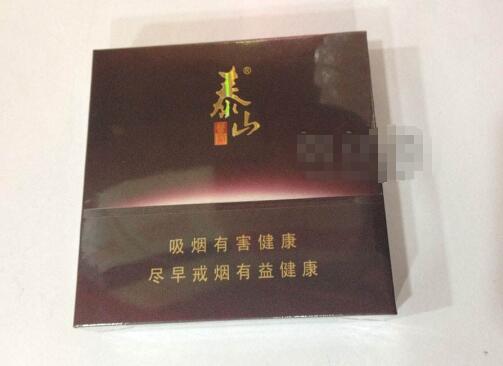 潮州市香烟批发价格表