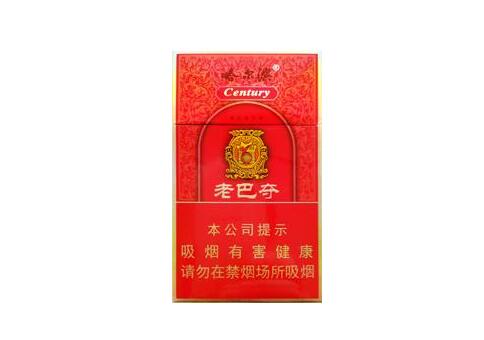 云霄香烟标志图案