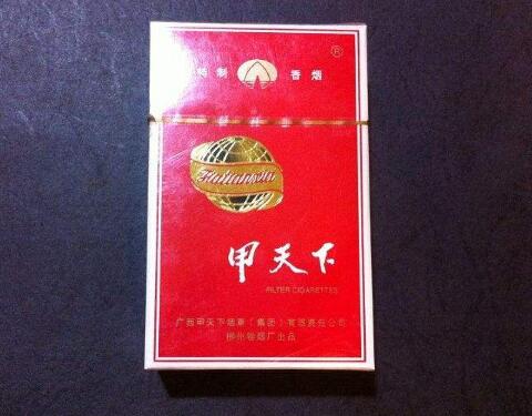 凌海香烟批发价格表最新