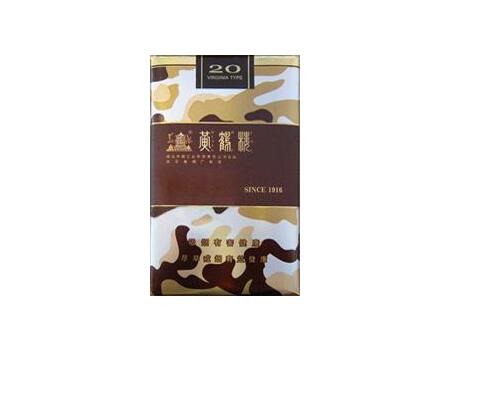 4元长沙香烟货源