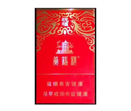 帝国香烟多少钱一条