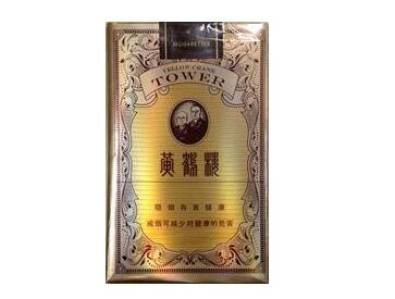 云霄香烟是正规吗知乎