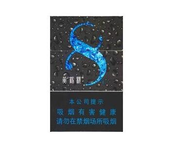 盘锦香烟爆珠价格表