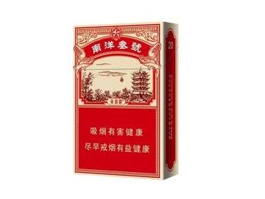 真正的云霄香烟