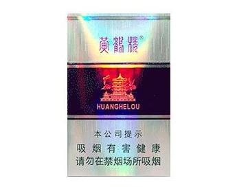 正品大前门香烟价格
