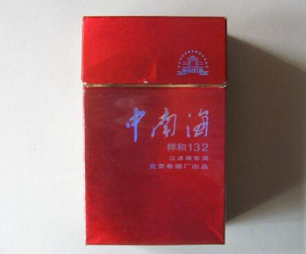 高档红杉树香烟多少钱一包