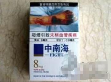 正品华光香烟批发