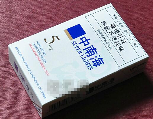 什么中支带爆珠香烟好抽
