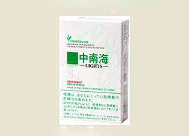 正品公主香烟好抽吗