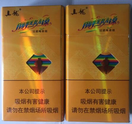 正品雪莲香烟批发