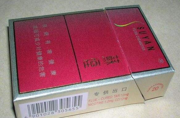 批发小米香烟价格表