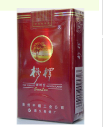 云霄香烟厂家批发价格表