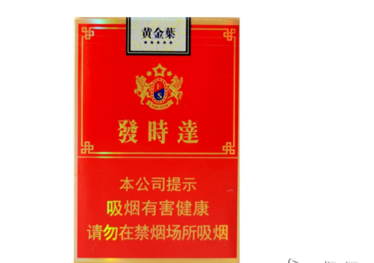 荷花香烟的批发价是多少