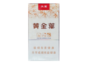 云霄香烟细支款式大全图